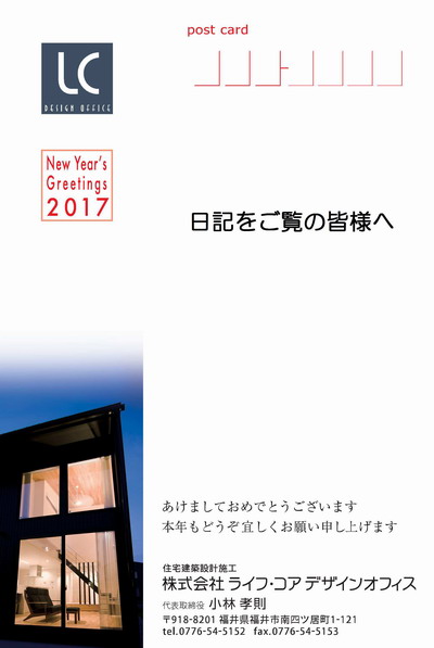 2017_決定案_あてなs