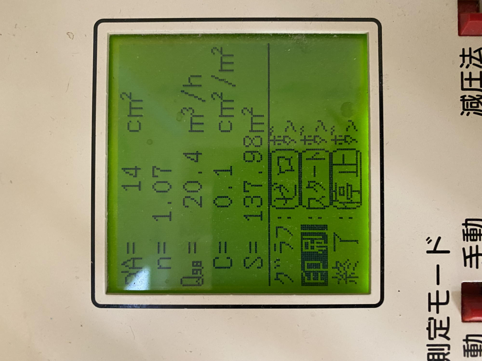 高木中央H邸　中間気密測定　C値＝1.01