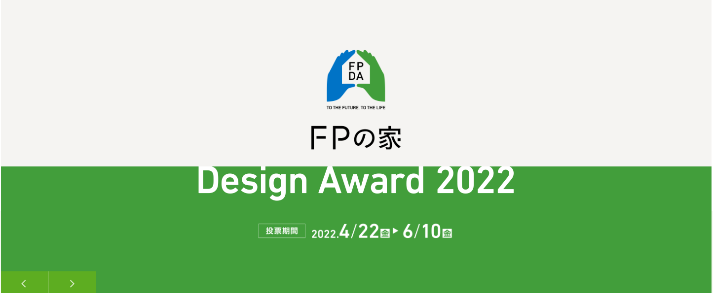 FPDA2022