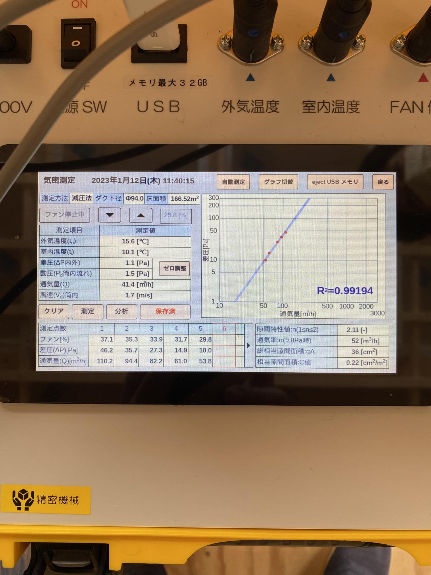 20230112blog0001(1)