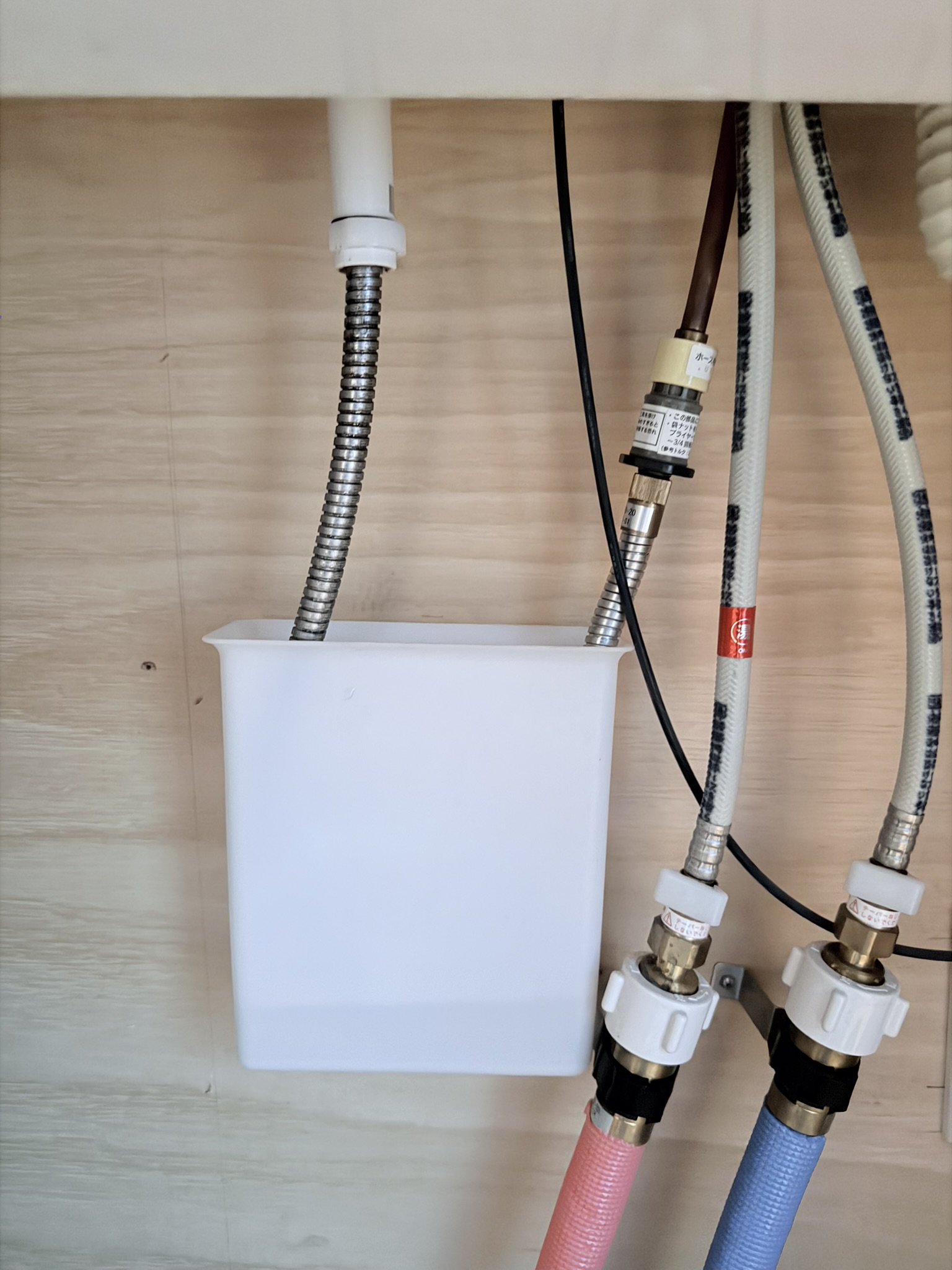 IMG_1113 洗面シャワーホース水受け