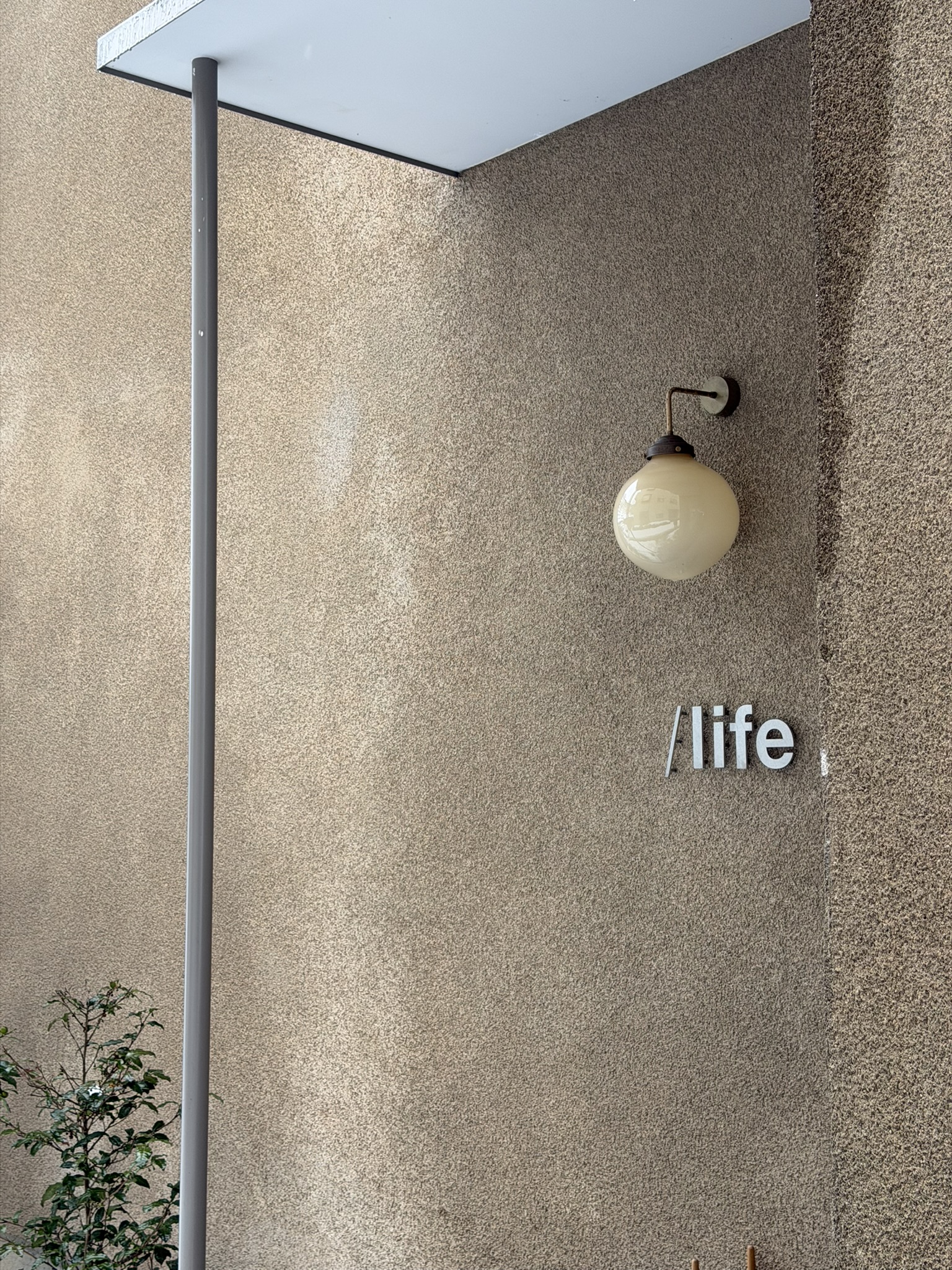 店舗エントランス