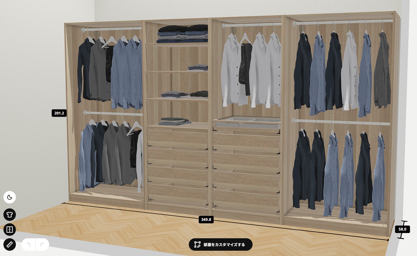 IKEAプランナー画像